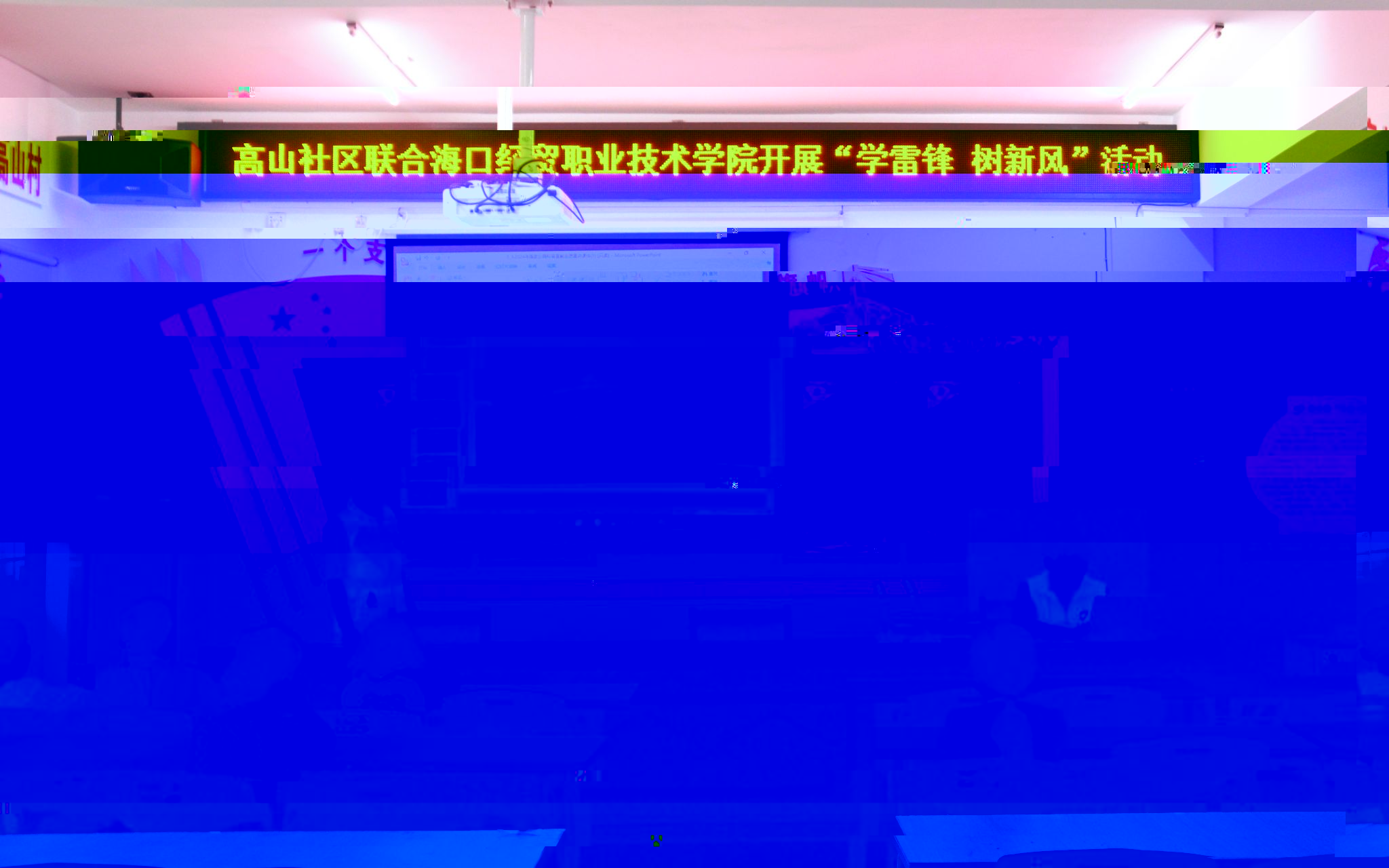 49E85